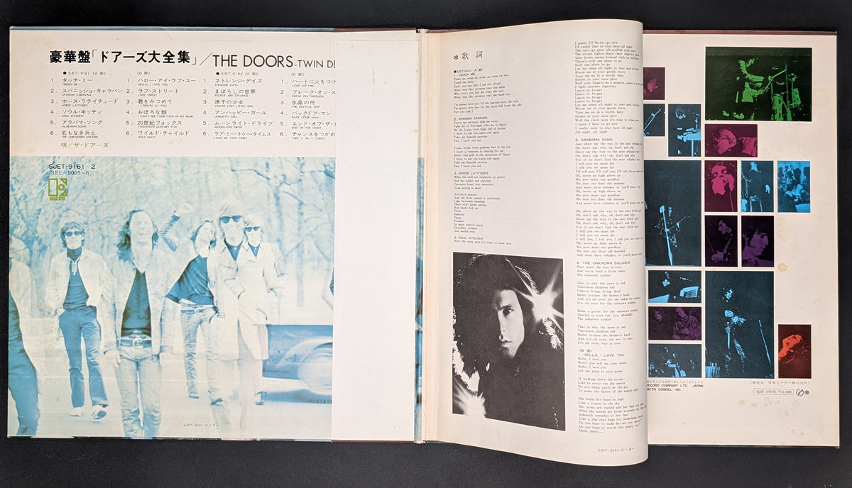 The Doors - Twin Deluxe