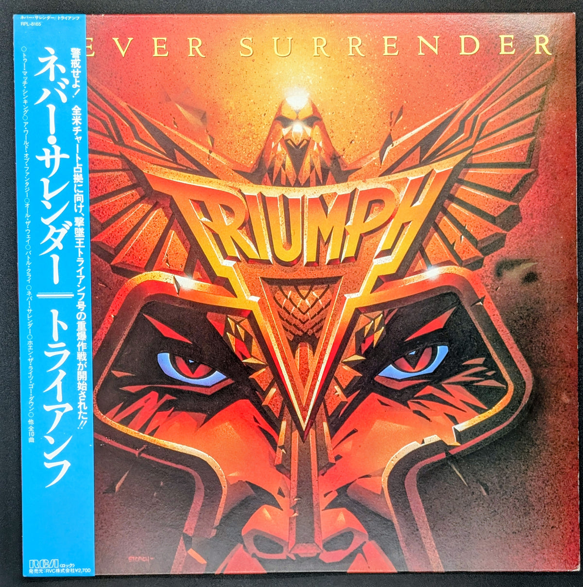 Triumph - Never Surrender  ネバー・サレンダー *
