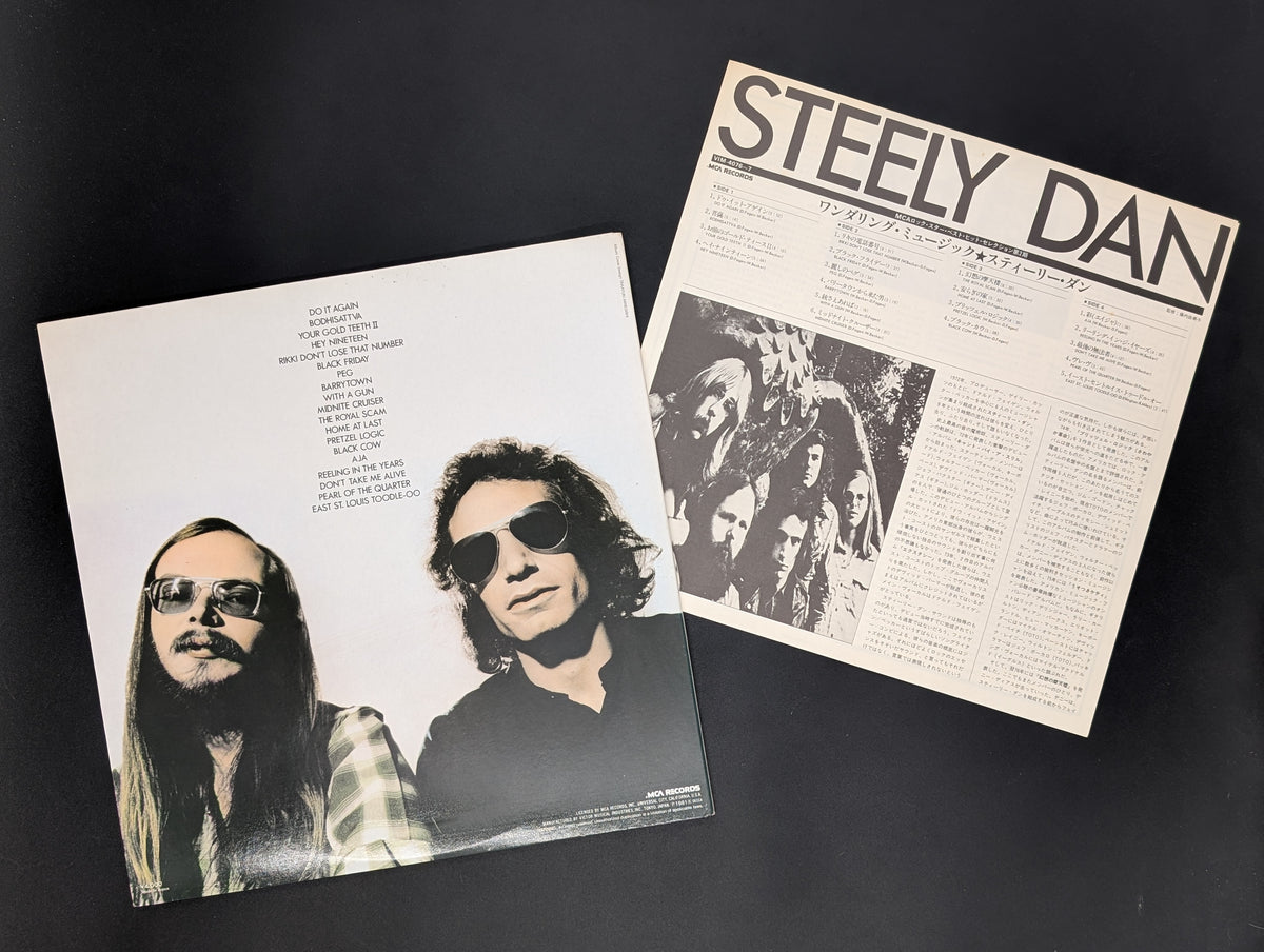 Steely Dan - Steely Dan