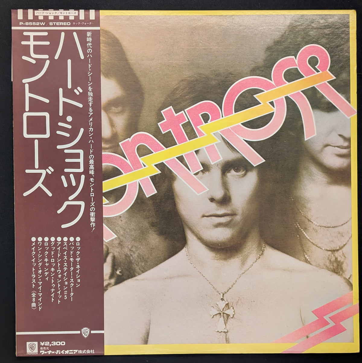 Montrose - Montrose *
