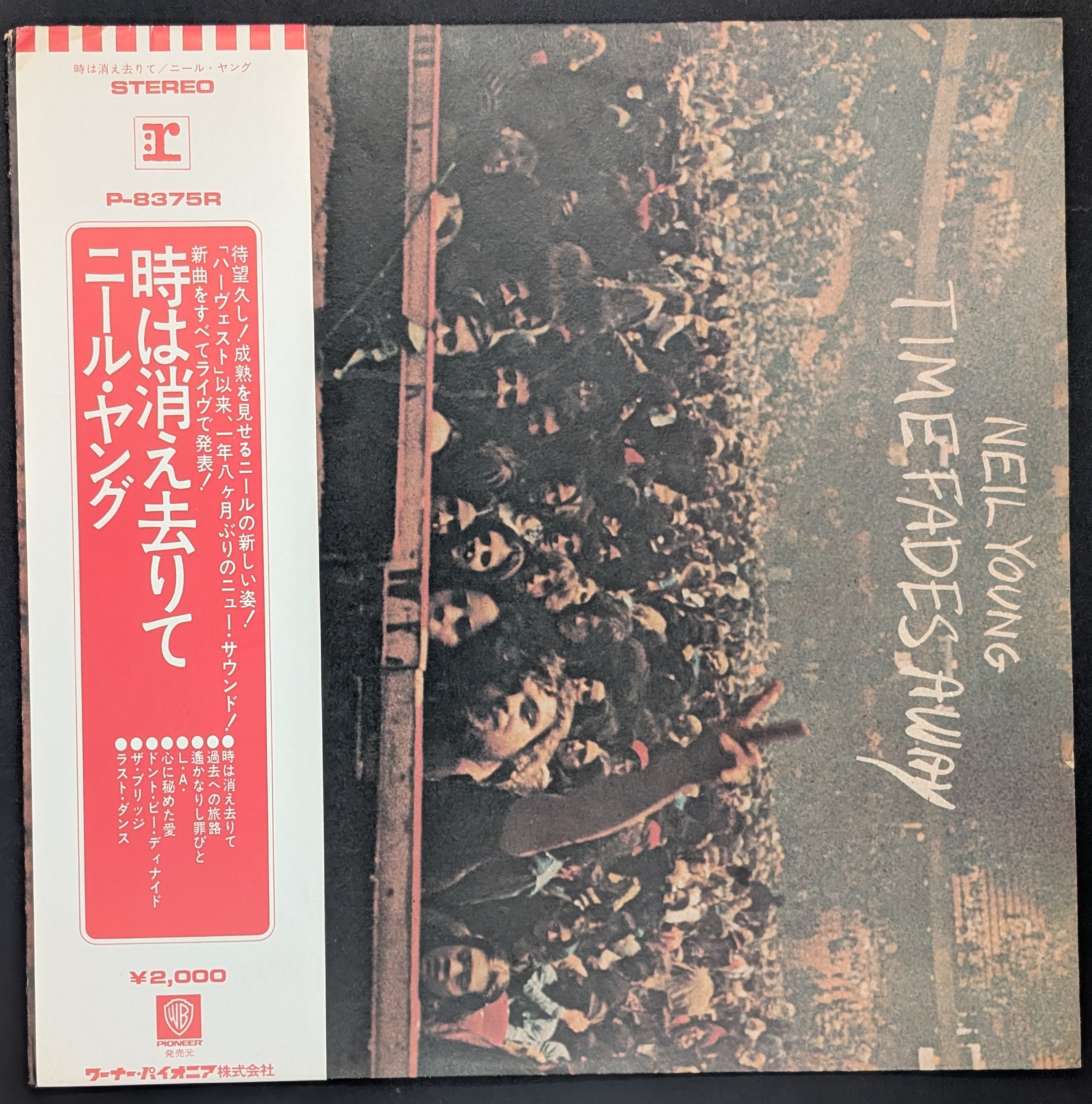 Neil Young - Time Fades Away 時は消え去りて