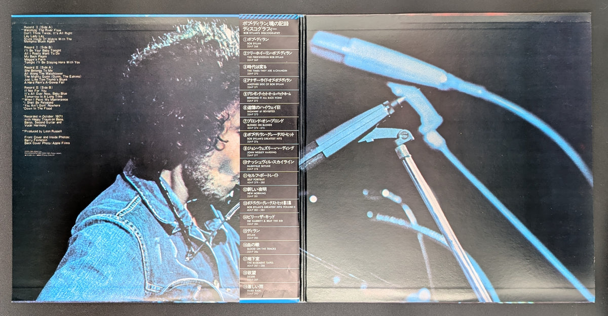 Bob Dylan - Bob Dylan's Greatest Hits Volume II