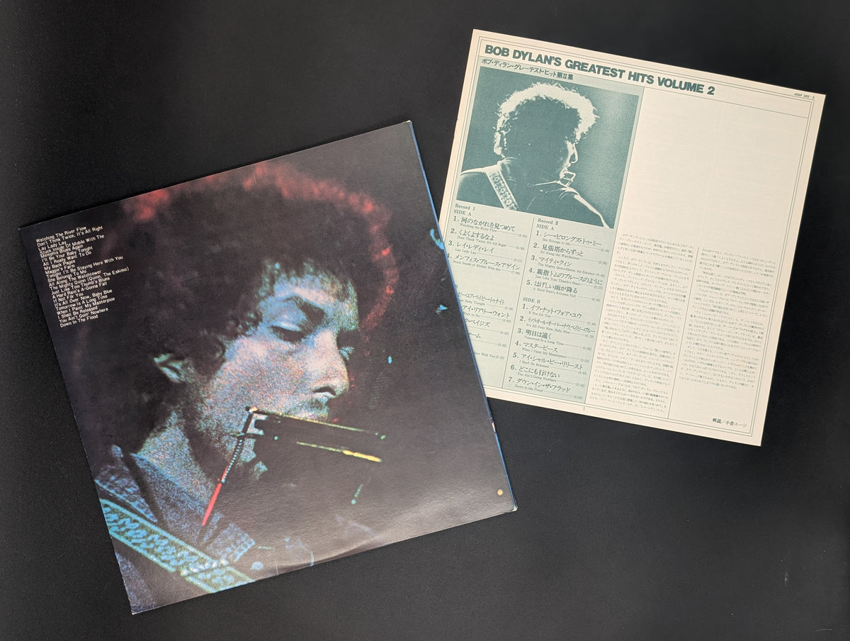 Bob Dylan - Bob Dylan's Greatest Hits Volume II