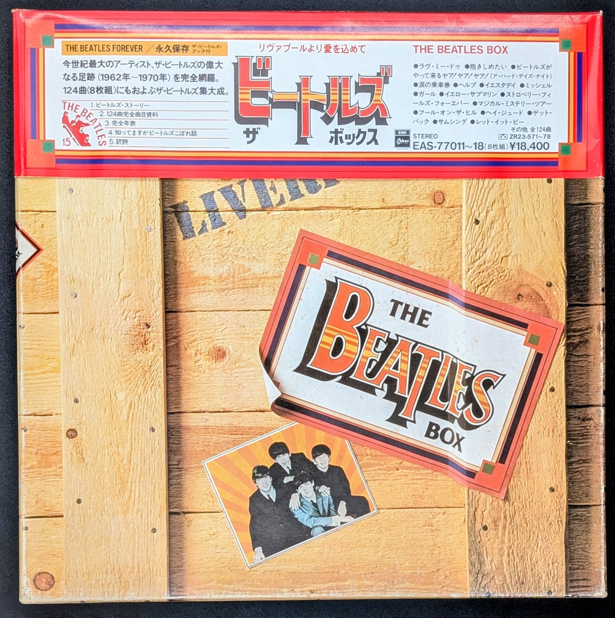 The Beatles - From Liverpool - The Beatles Box
