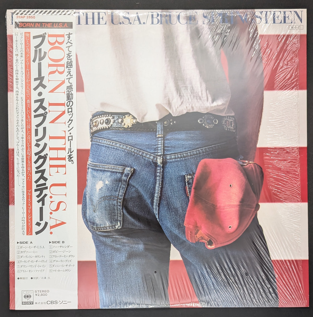 Bruce Springsteen - Born In The U.S.A.