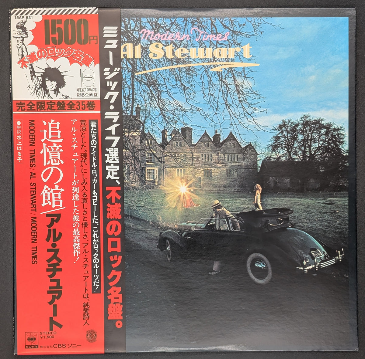 Al Stewart - Modern Times