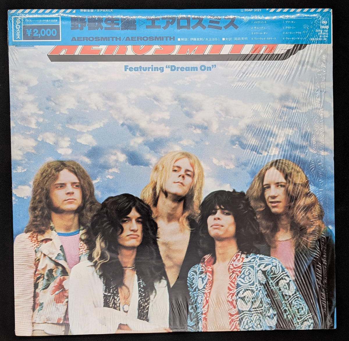 Aerosmith - Aerosmith