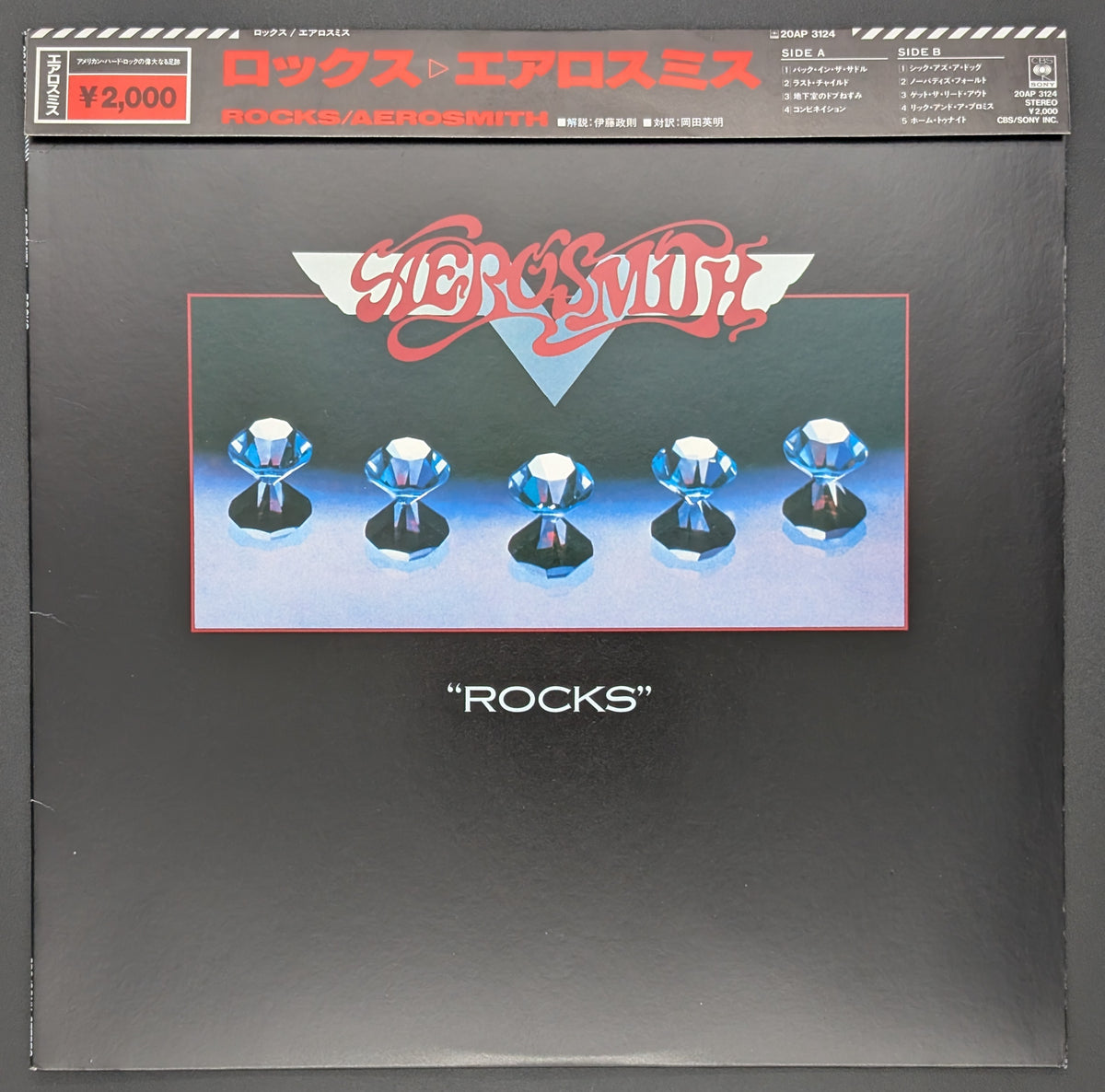 Aerosmith - "Rocks"