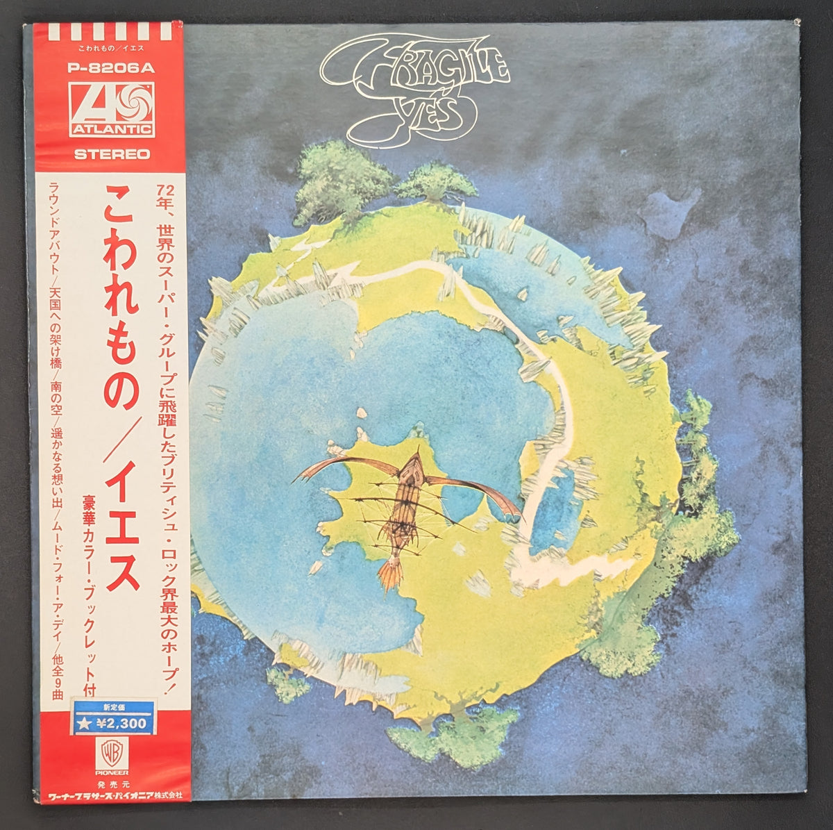 Yes - Fragile