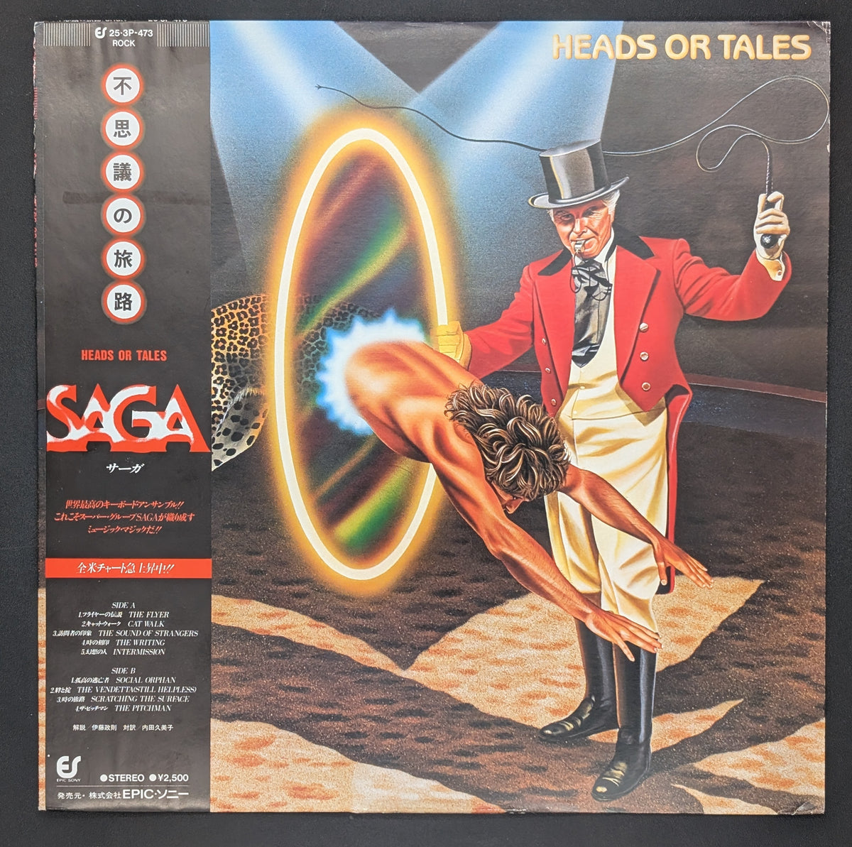 Saga - Heads Or Tales