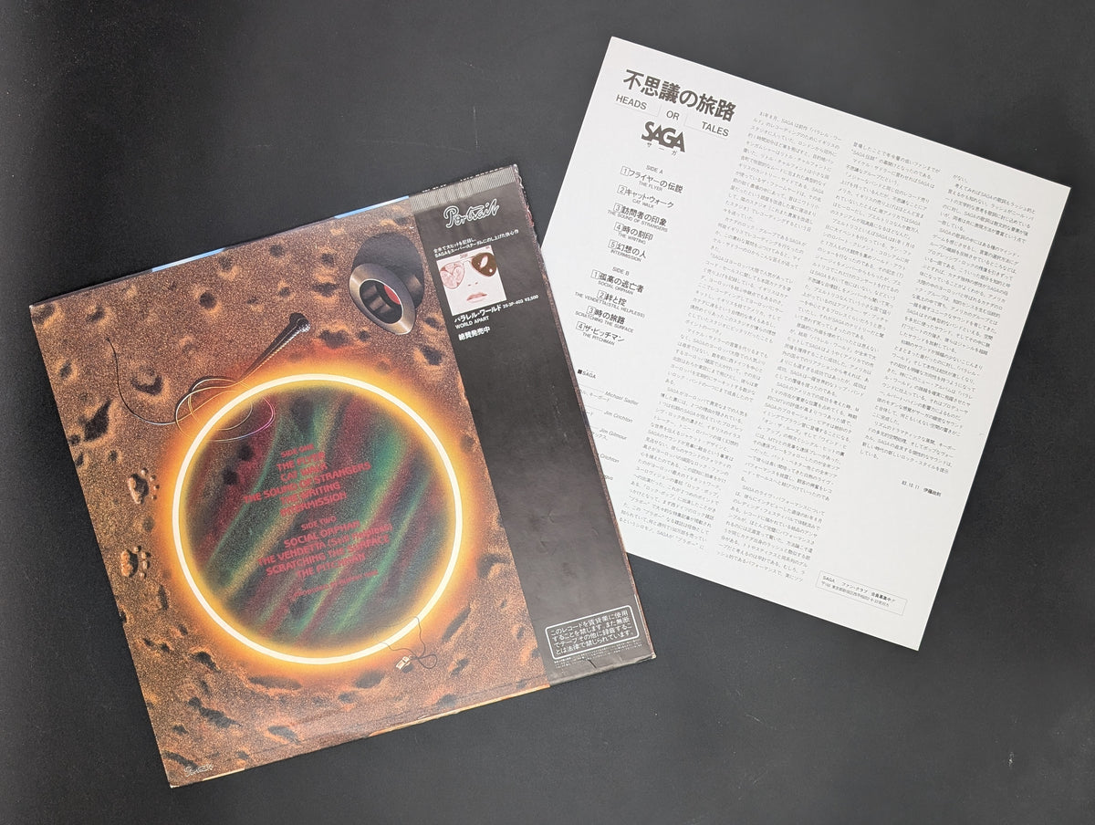 Saga - Heads Or Tales
