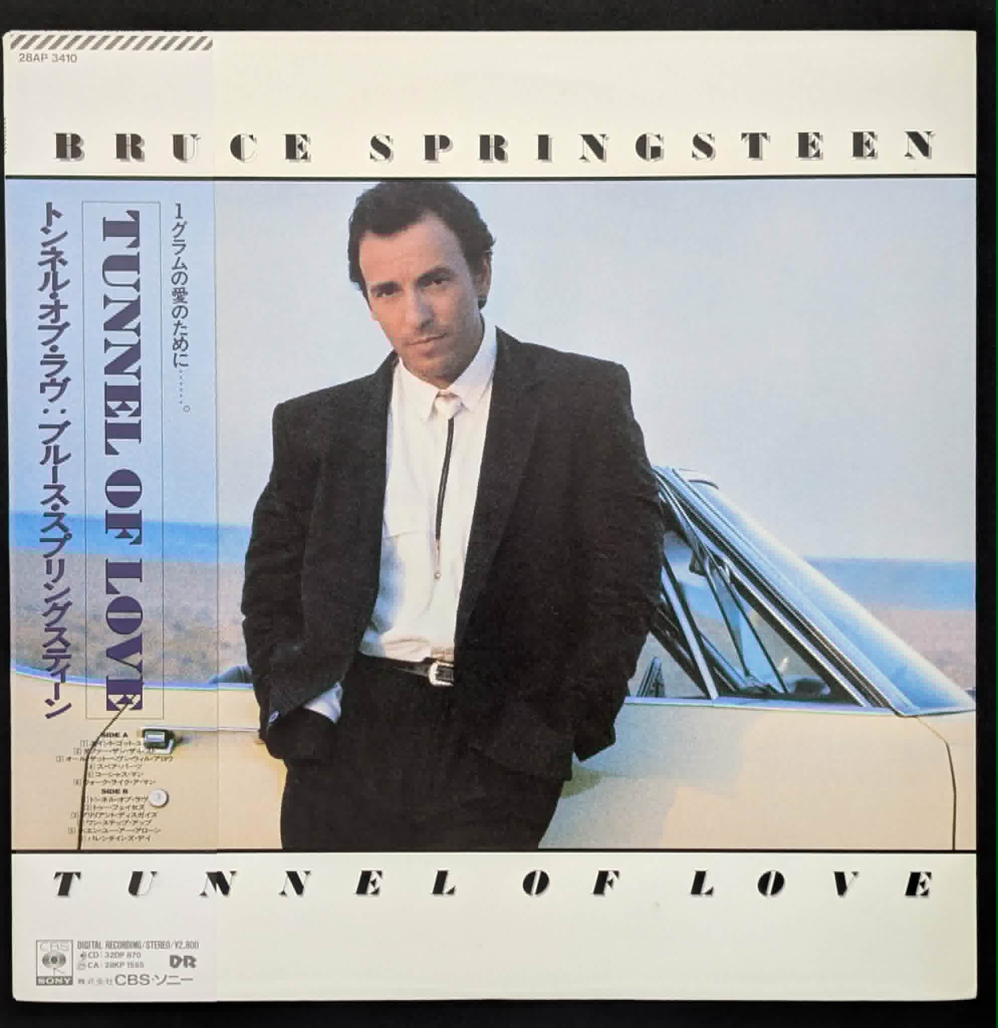 Bruce Springsteen - Tunnel Of Love