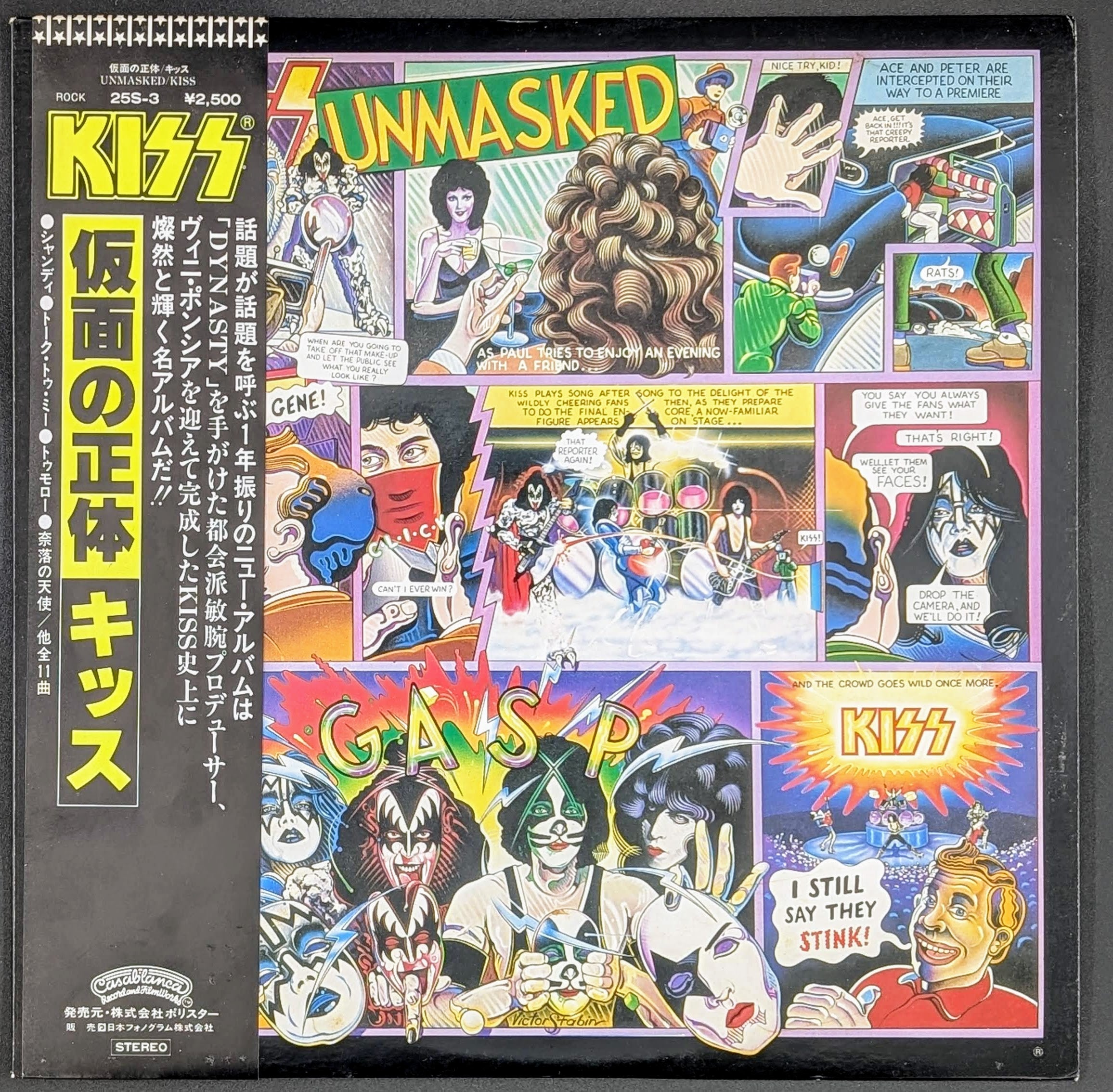 Kiss - Unmasked 2 27