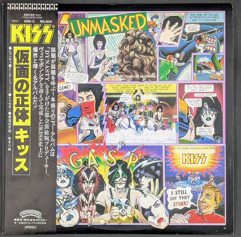 Kiss - Unmasked 2 27