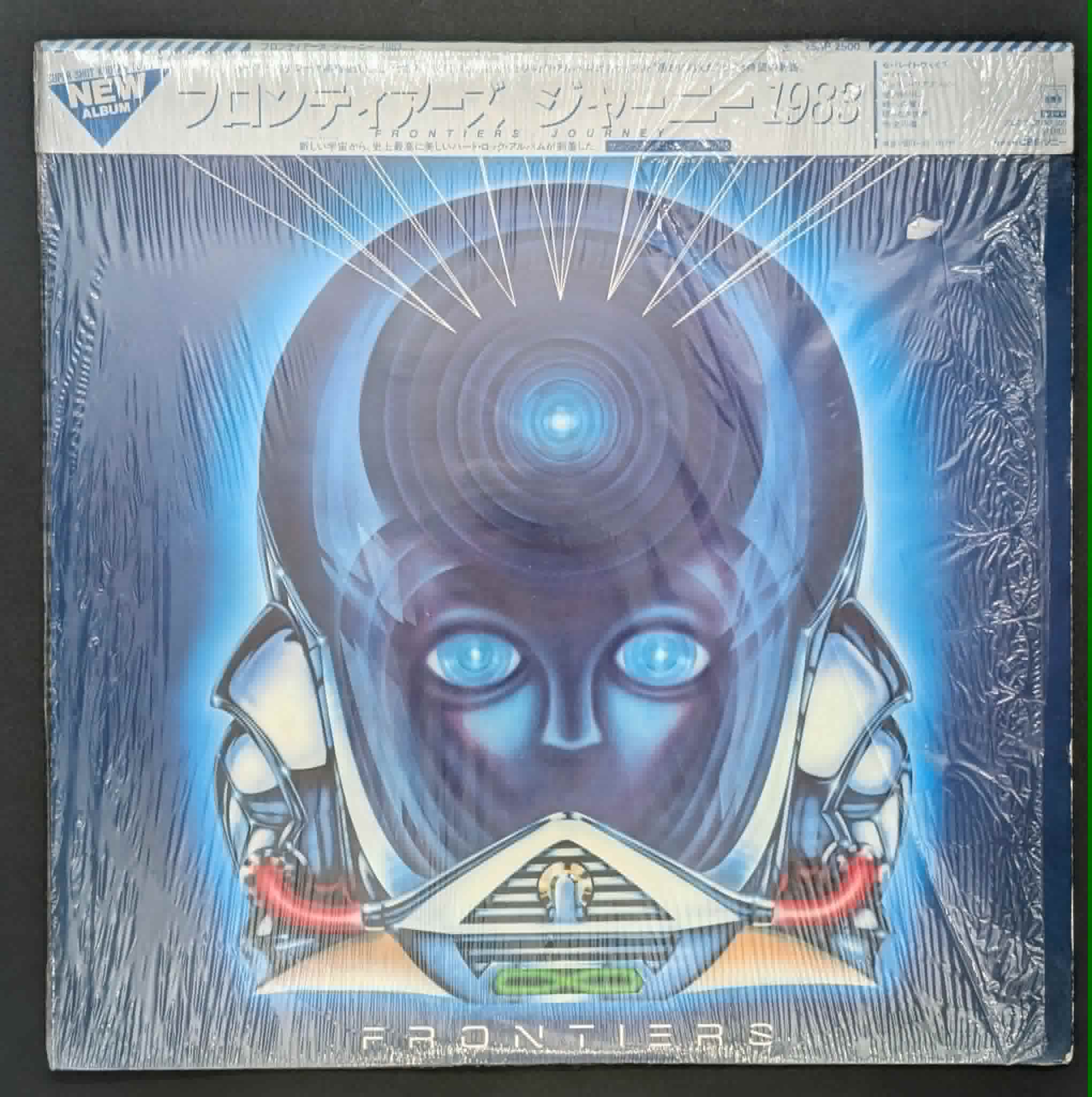 Journey - Frontiers