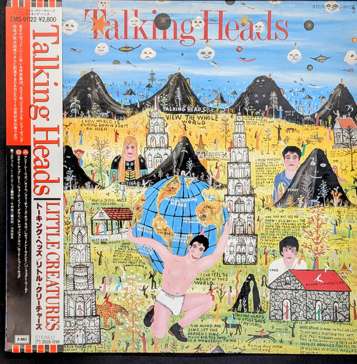 Talking Heads - Little Creatures