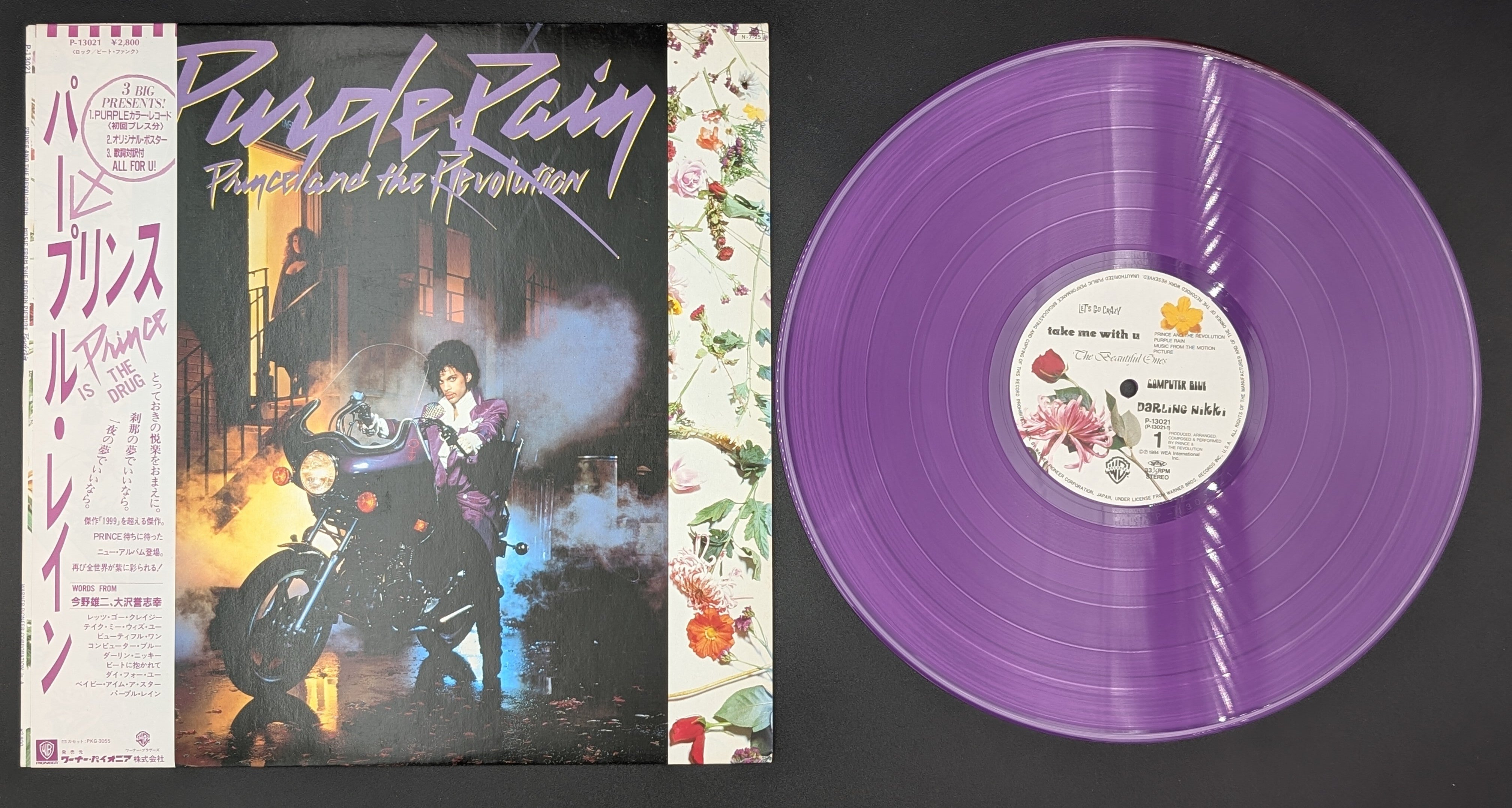 Prince And The Revolution - Purple Rain (Purple)