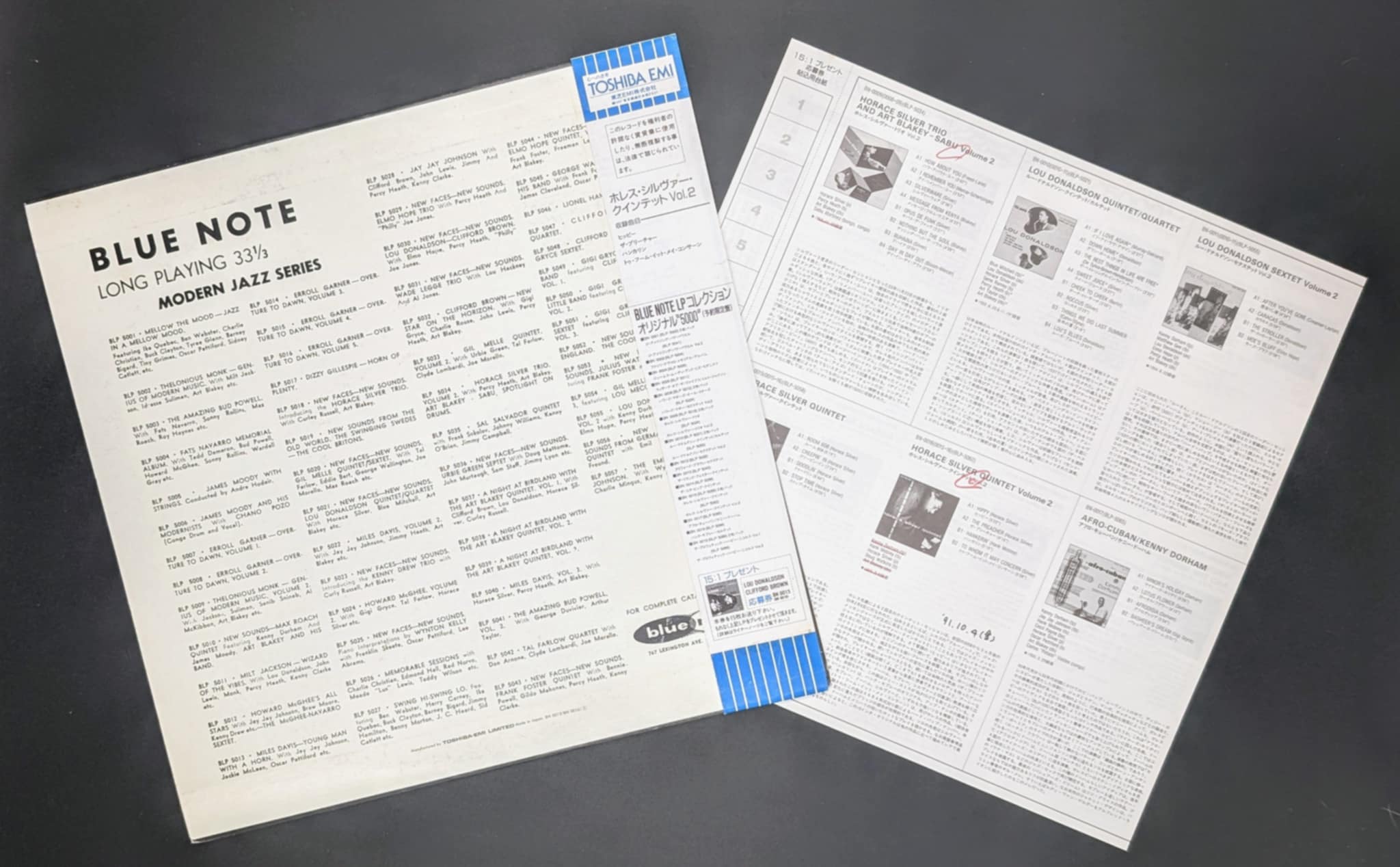 The Horace Silver Quintet - Horace Silver Quintet Volume 4