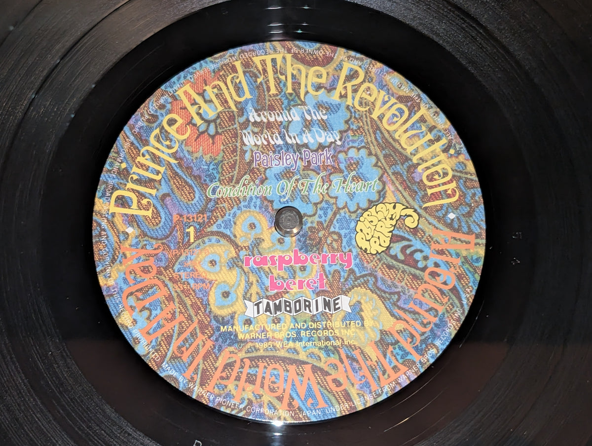 Prince And The Revolution - Around The World In  A Day