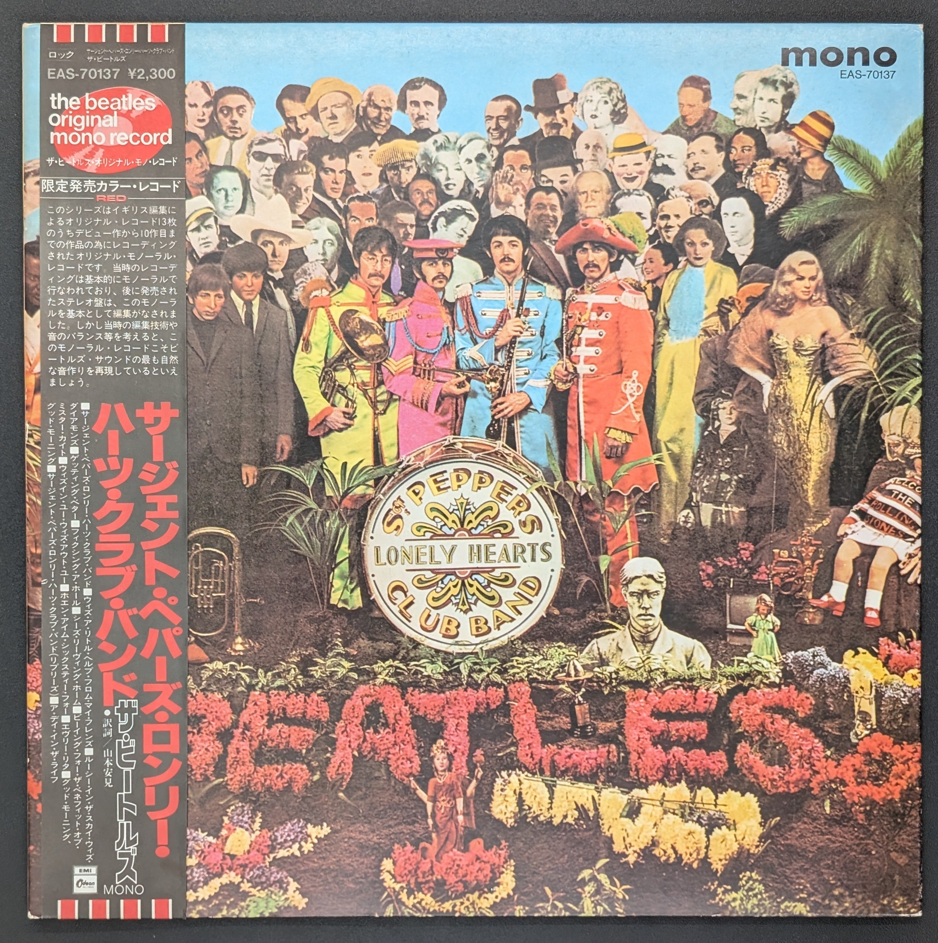 The Beatles - Sgt. Pepper's Lonely Hearts Club Band