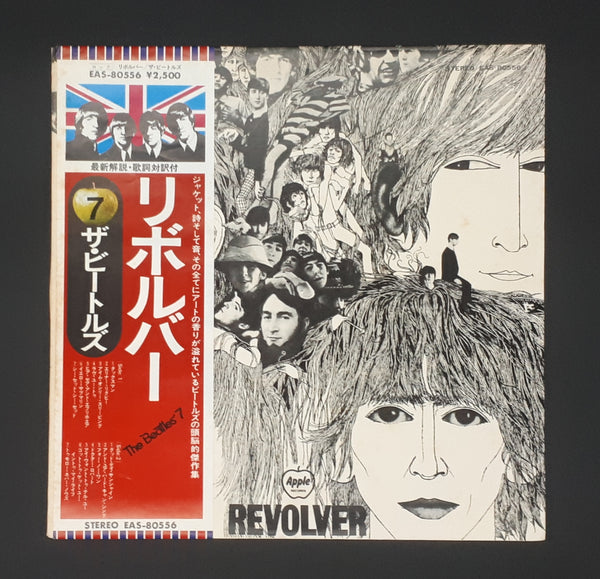 The Beatles - Revolver ** Sold **