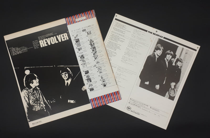 The Beatles - Revolver ** Sold **