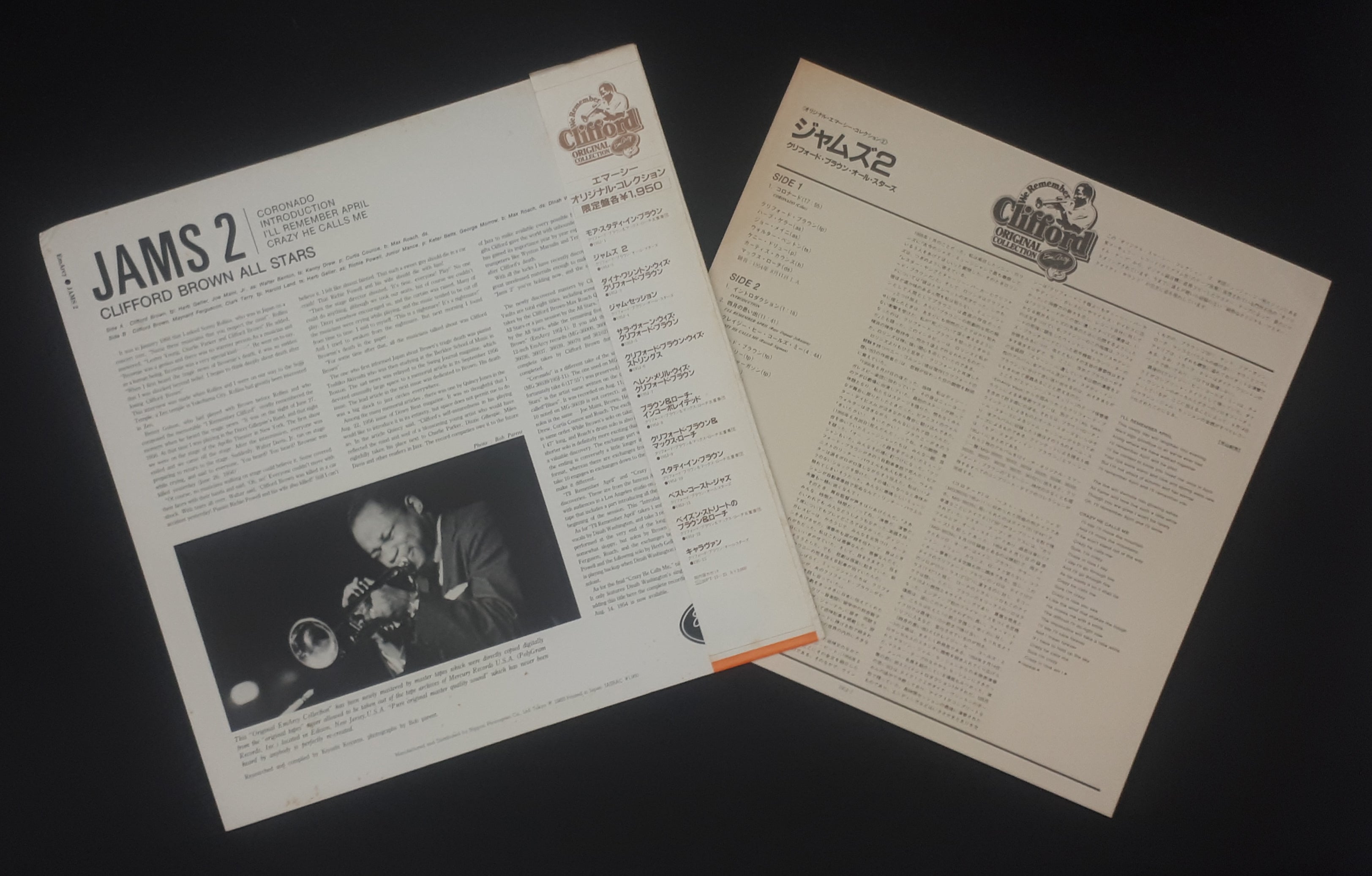 Clifford Brown All Stars - Jams 2