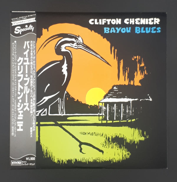 Clifton Chenier - Bayou Blues