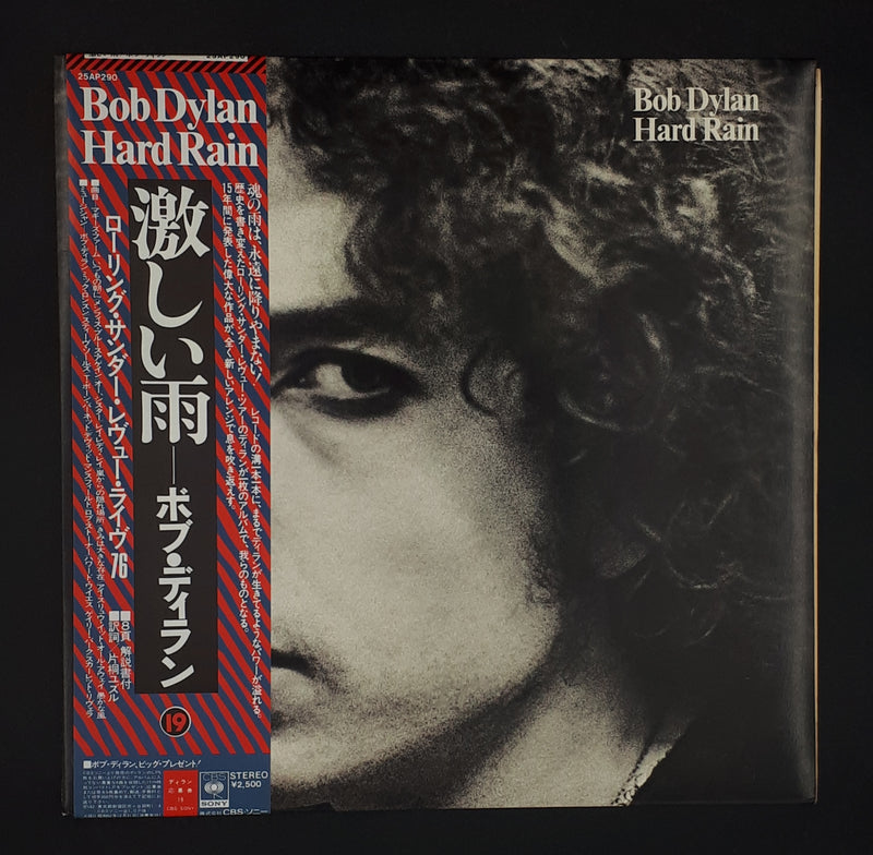 Bob Dylan - Hard Rain