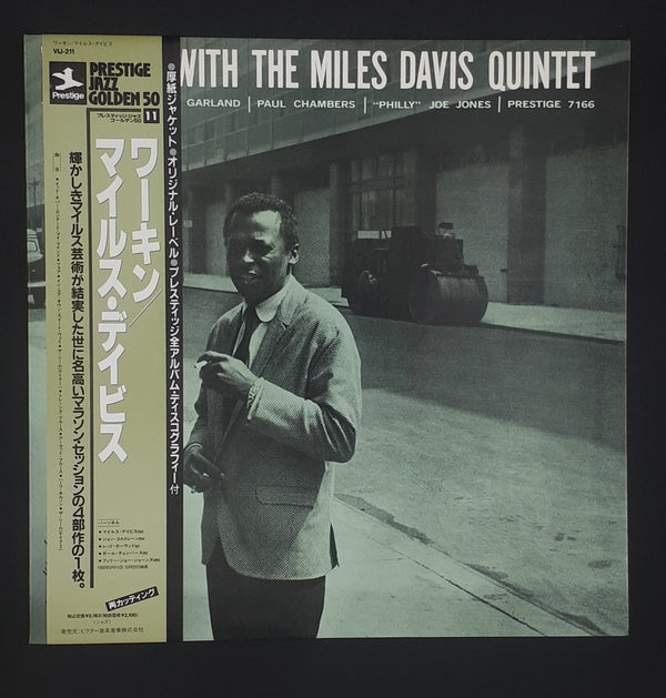 The Miles Davis Quintet - Workin' With The Miles Davis Quintet