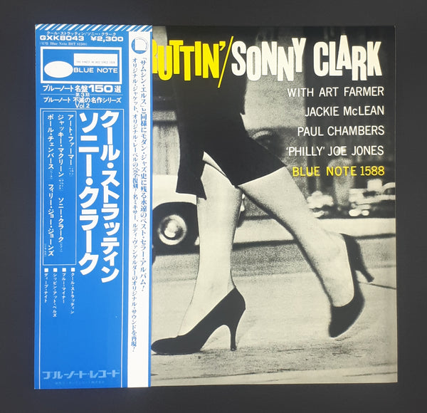 Sonny Clark - Cool Struttin'