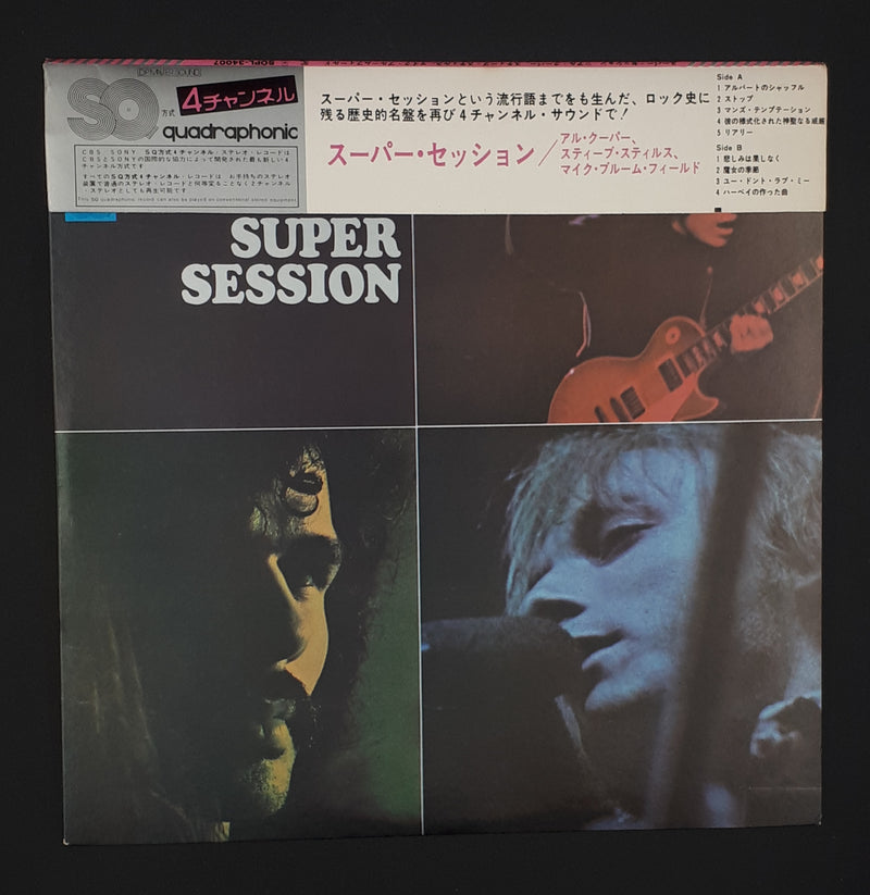 Mike Bloomfield / Al Kooper / Stephen Stills - Super Session