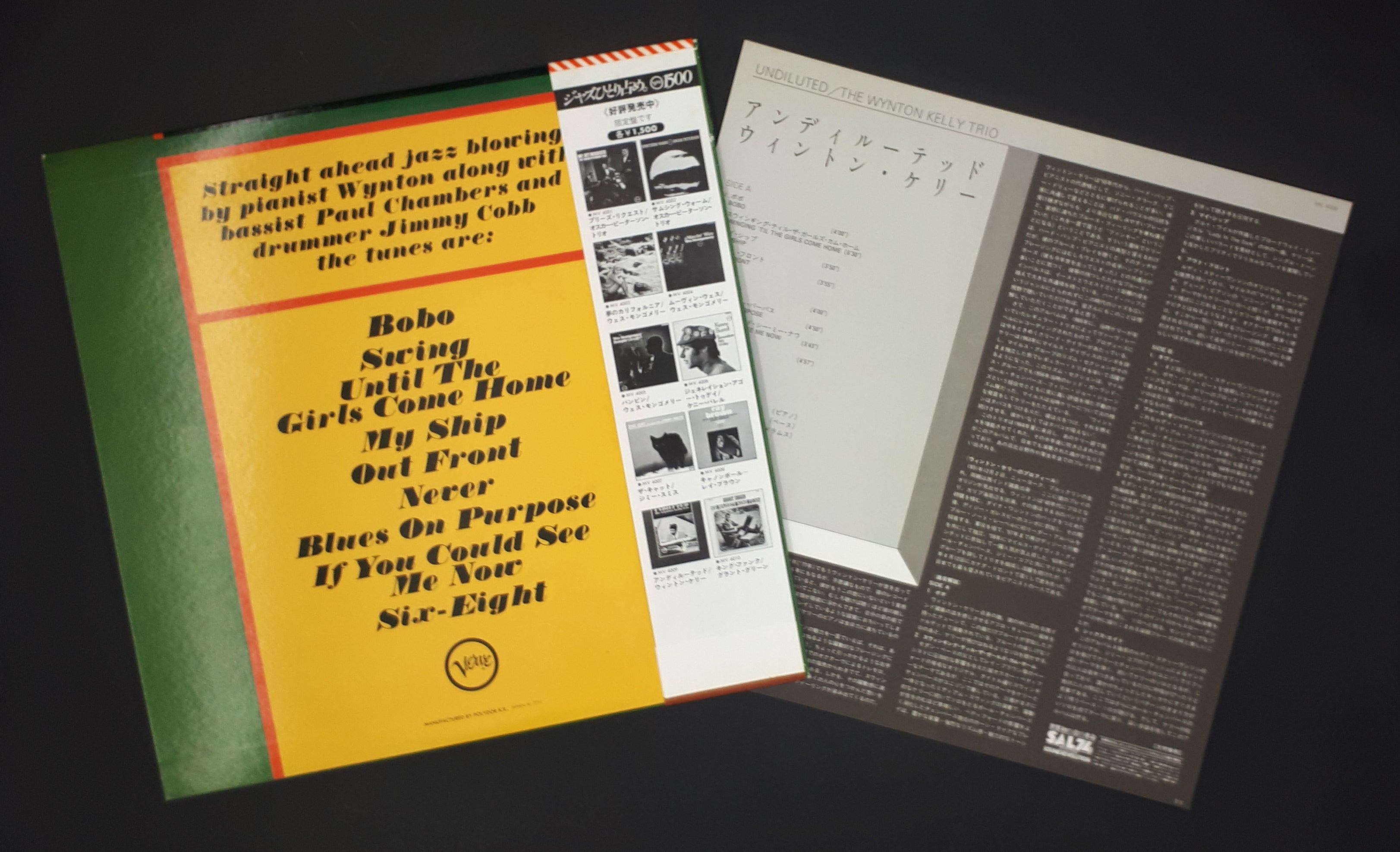 Wynton Kelly Trio - Undiluted (1)