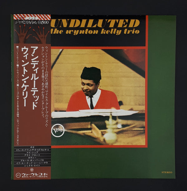 Wynton Kelly Trio - Undiluted (1)