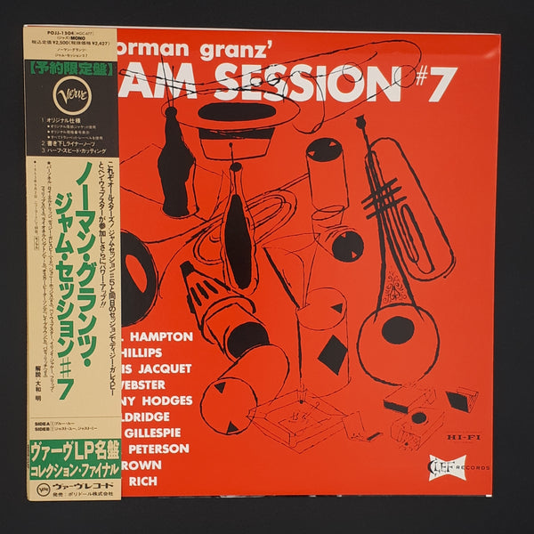 Various - Norman Granz' Jam Session #7