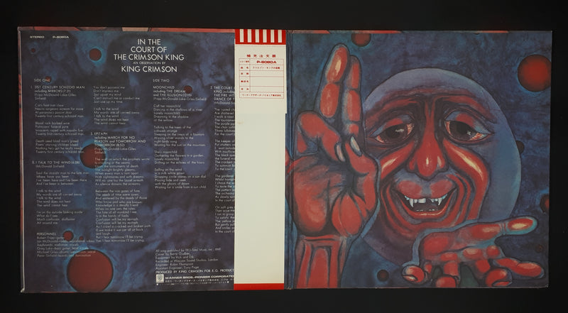 King Crimson - In The Court Of The Crimson King (An Observation By King Crimson)