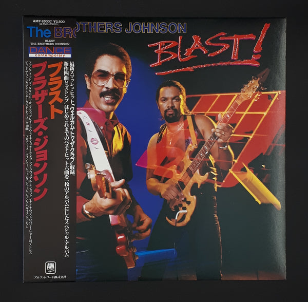 Brothers Johnson - Blast!