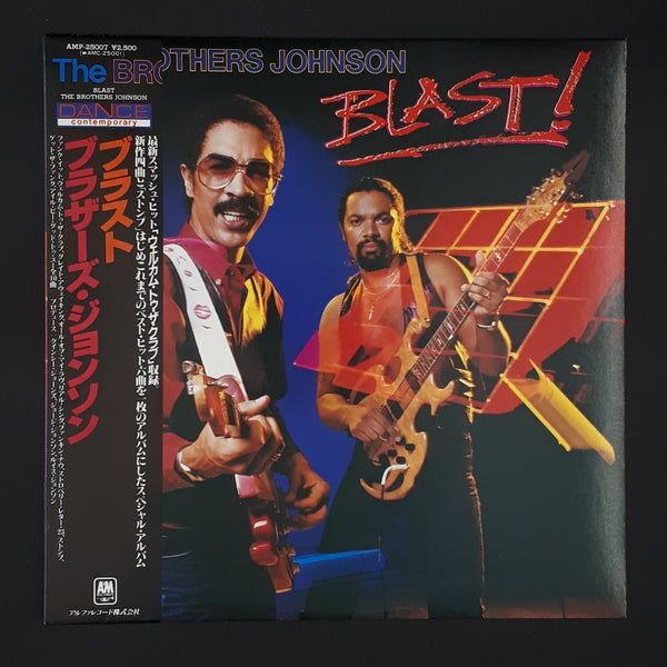 Brothers Johnson - Blast!