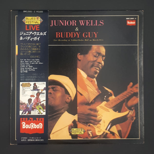 Junior Wells & Buddy Guy - Live Recording At Yuhbin-Chokin Hall On March-1975 (White Label Promo)