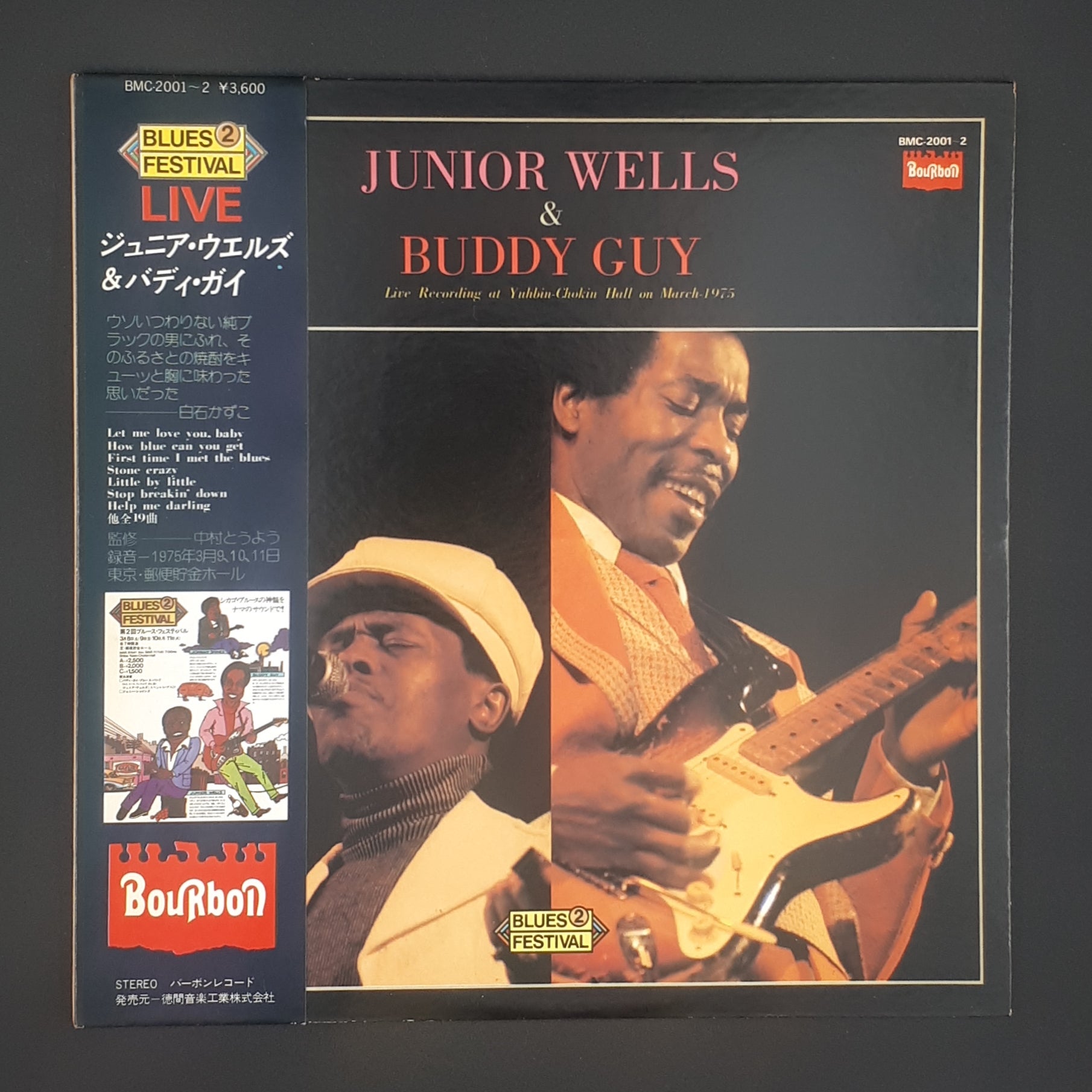 Junior Wells & Buddy Guy - Live Recording At Yuhbin-Chokin Hall On March-1975 ** Sold **