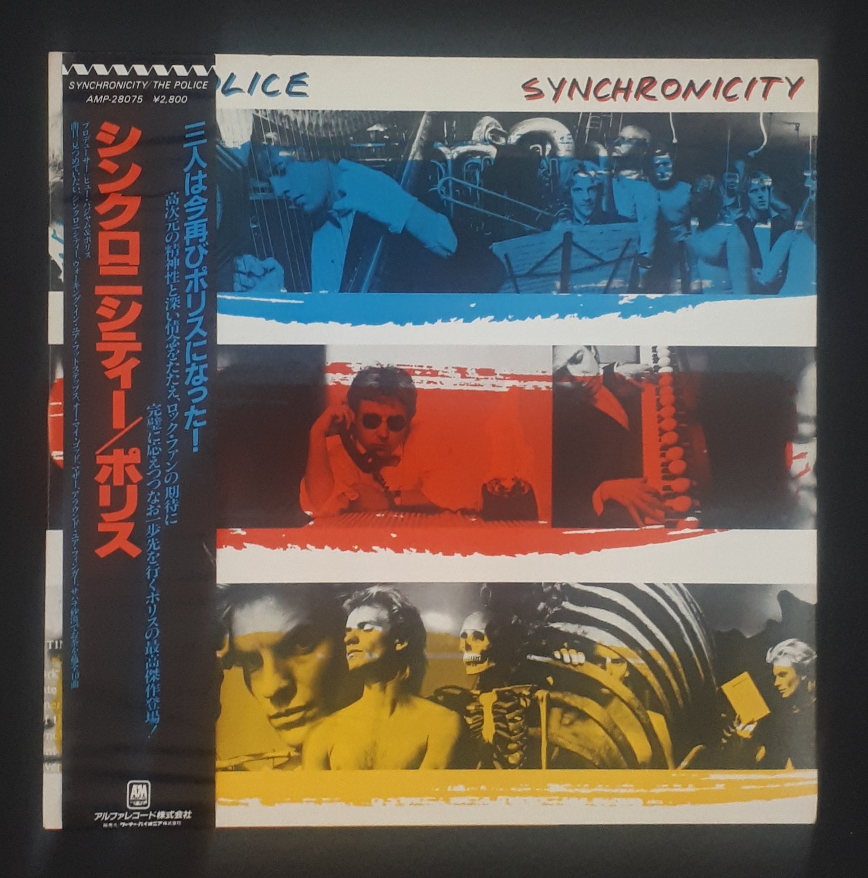 The Police - Synchronicity