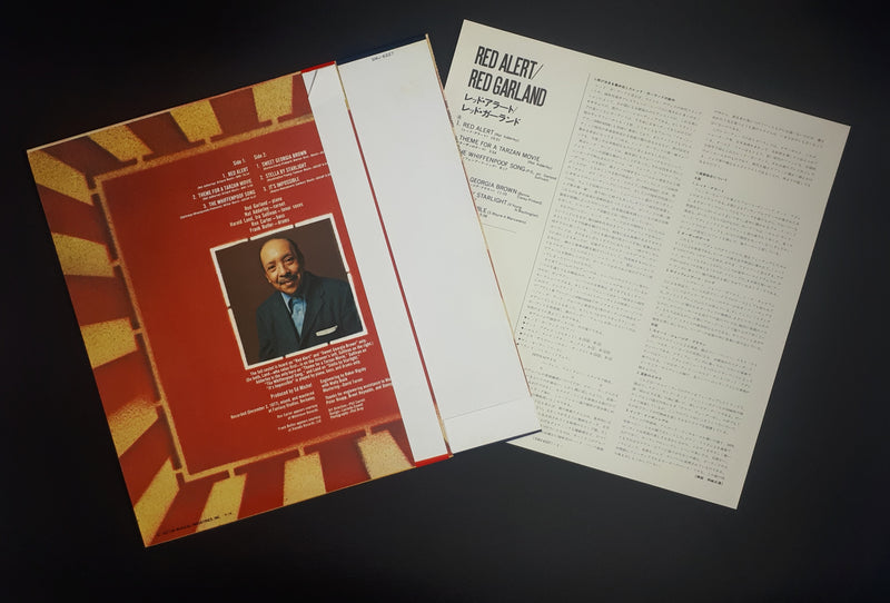 Red Garland - Red Alert