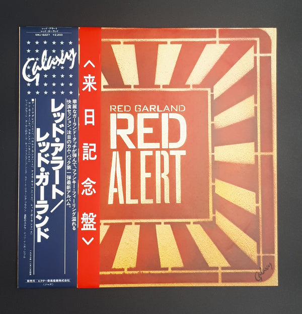 Red Garland - Red Alert