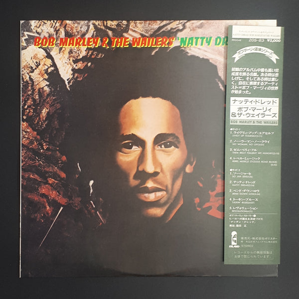 Bob Marley & The Wailers - Natty Dread