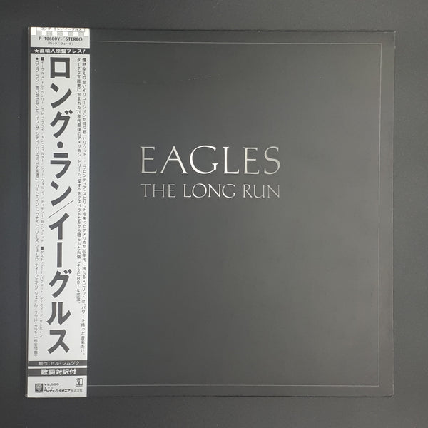 Eagle - The Long Run = ロング・ラン