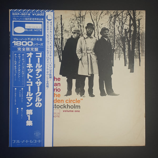 The Ornette Coleman Trio - At The "Golden Circle" Stockholm (Volume One)