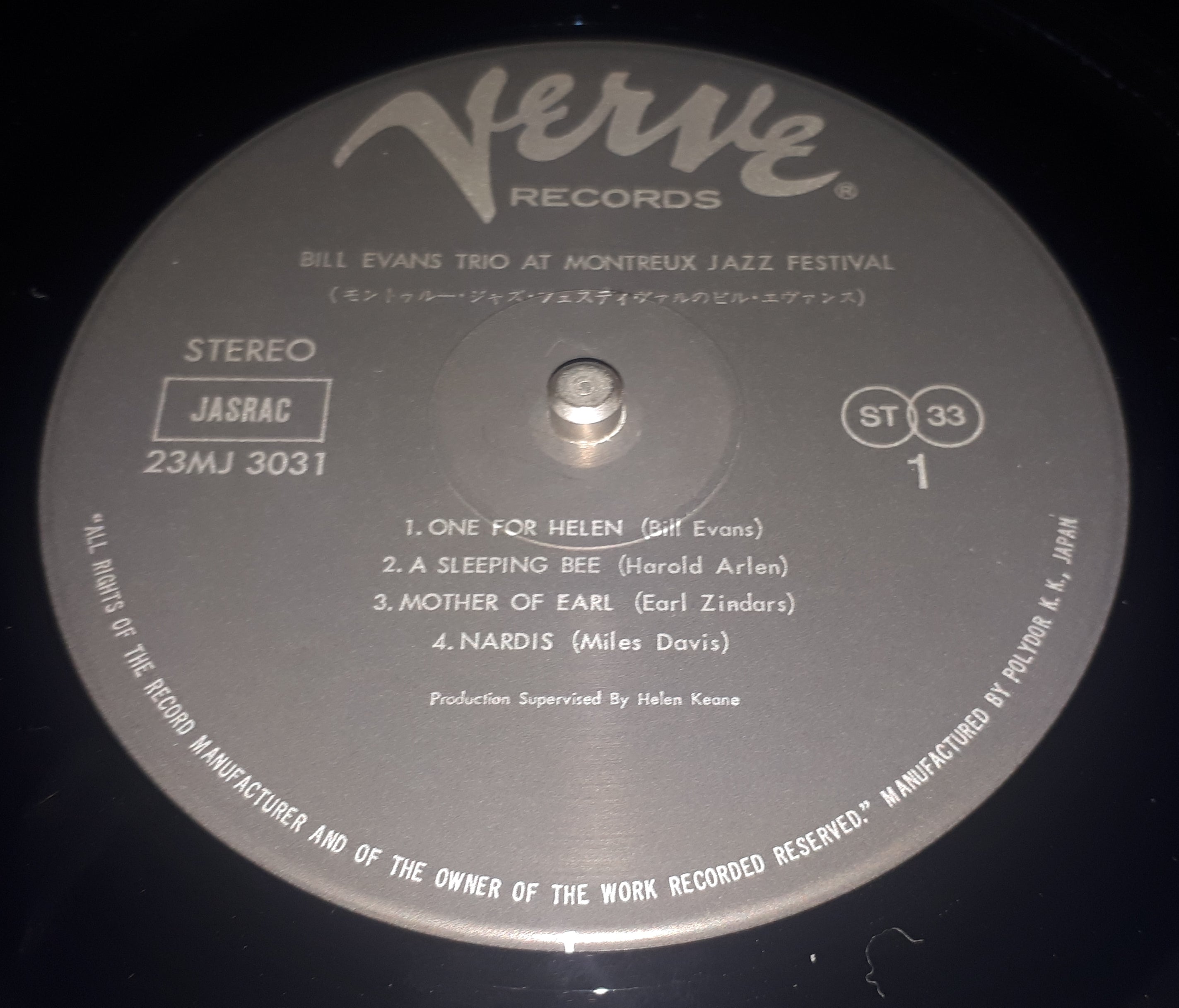 BILL EVANS Montreux Jazz Festival レコード Bill Evans ‎– At The Montreux Jazz Festival | 中古レコード