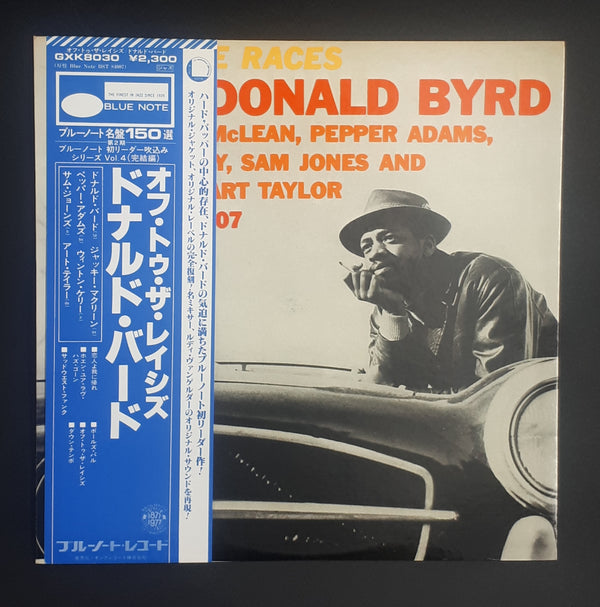 Donald Byrd - Off To The Races