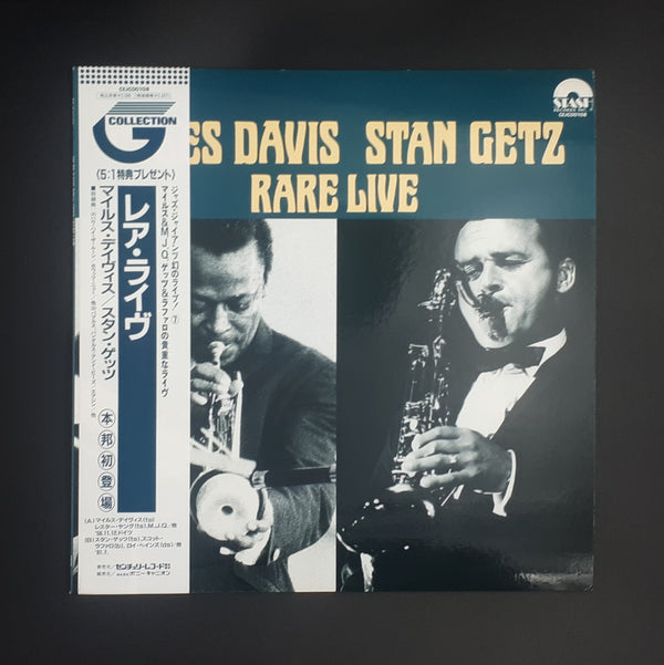 Miles Davis, Stan Getz - Rare Live