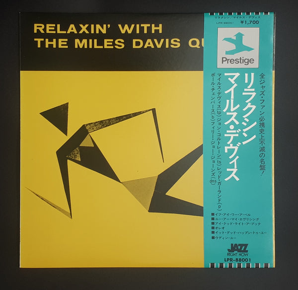 The Miles Davis Quintet - Relaxin' With The Miles Davis Quintet